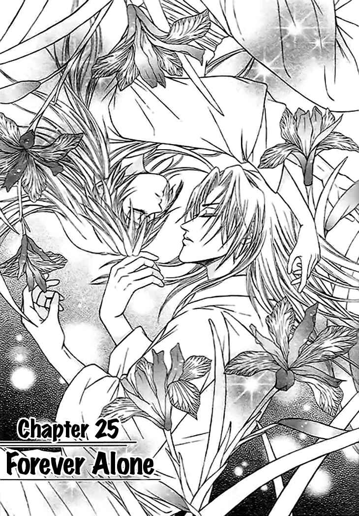 Chapter 25 - Page 1