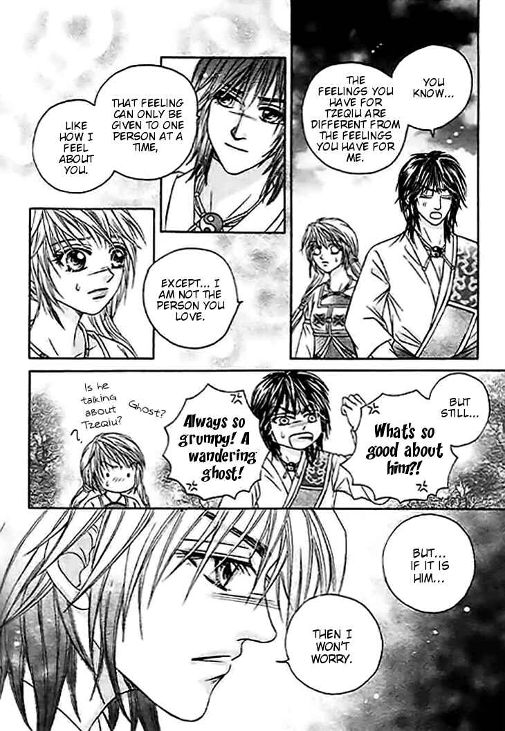 Chapter 25 - Page 14