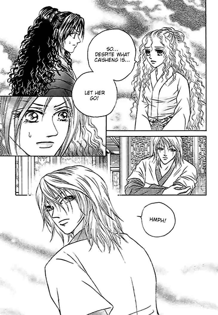 Chapter 25 - Page 25