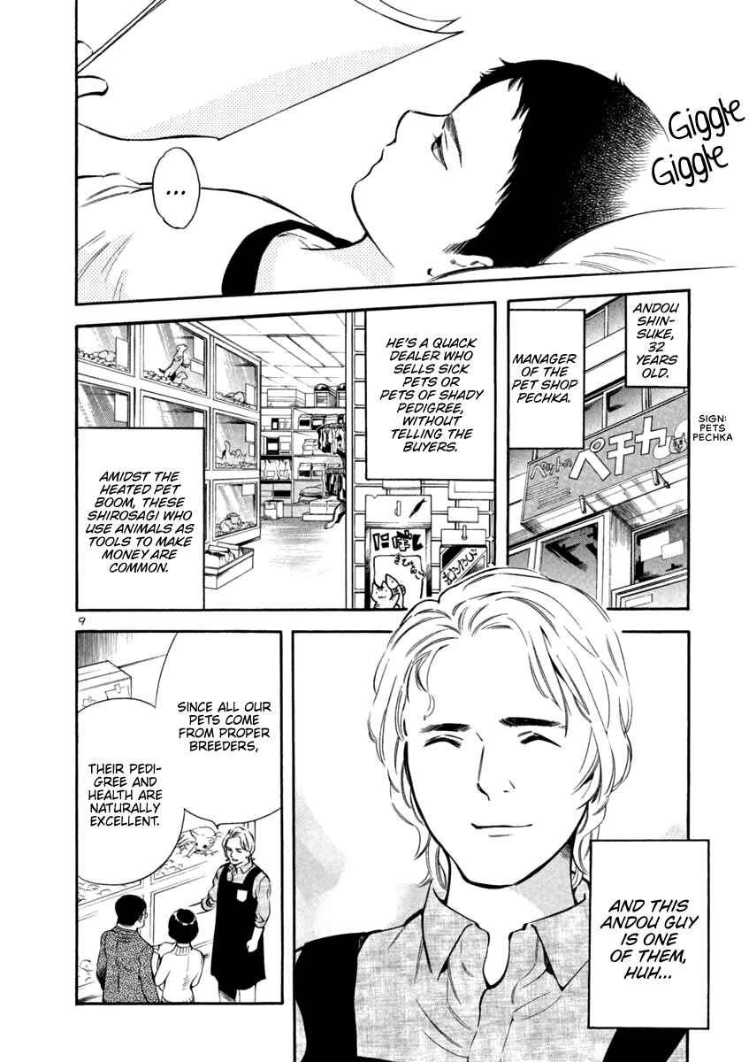 Chapter 131 - Page 13