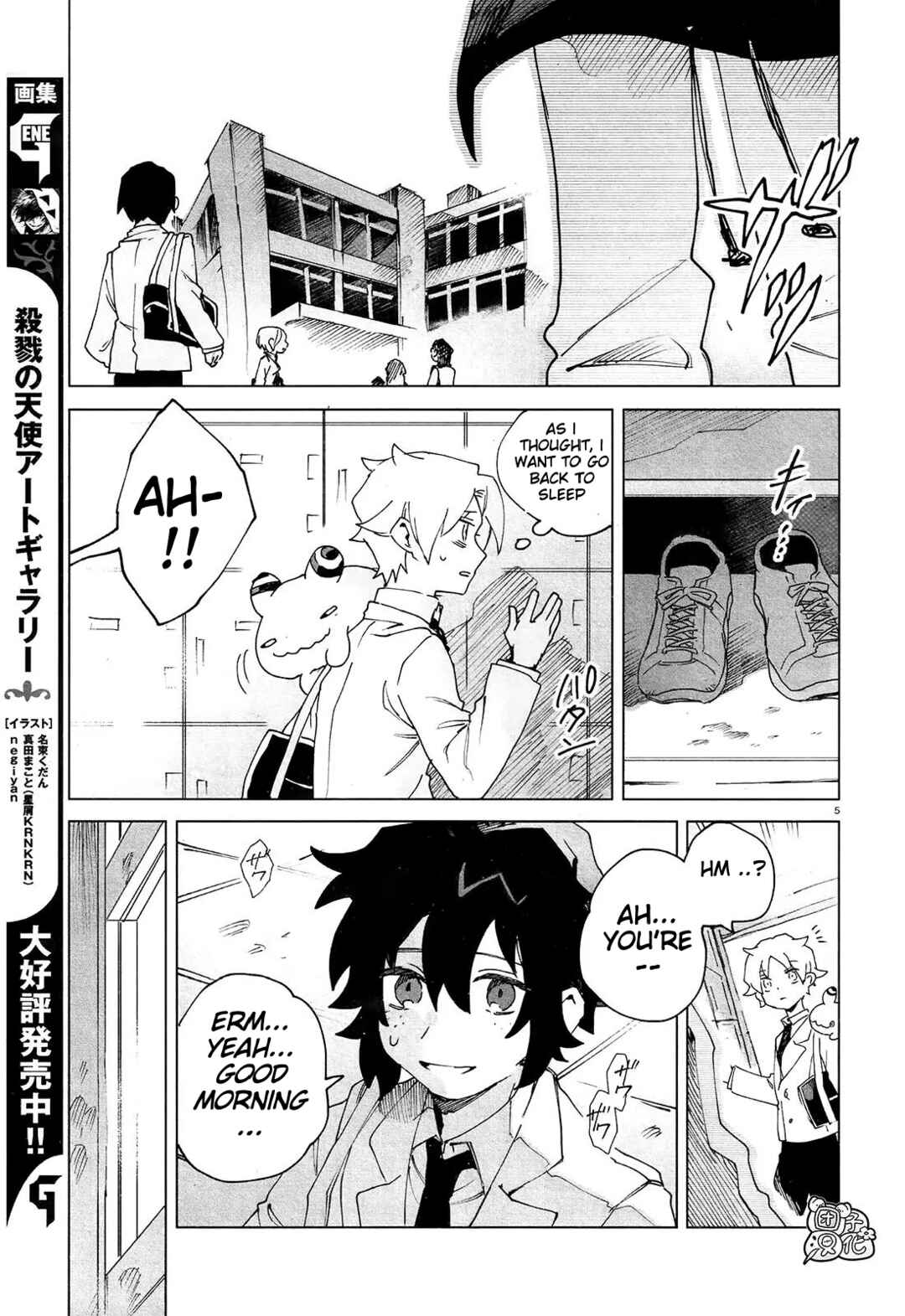 Chapter 5 - Page 7