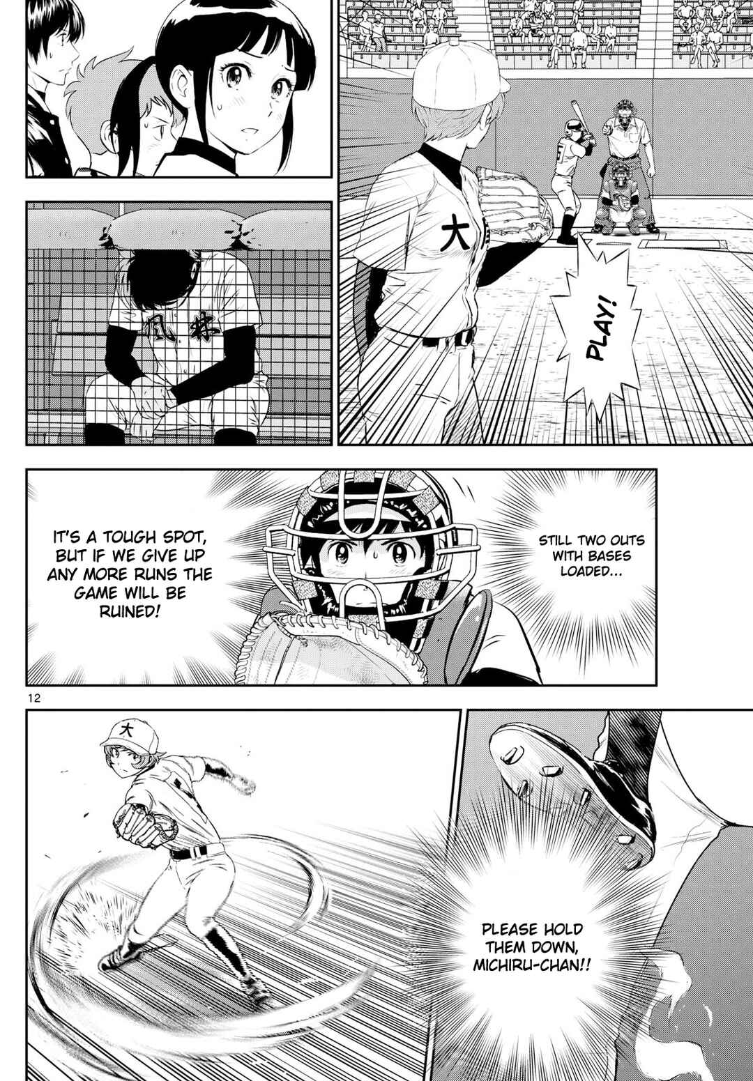 Chapter 284 - Page 12