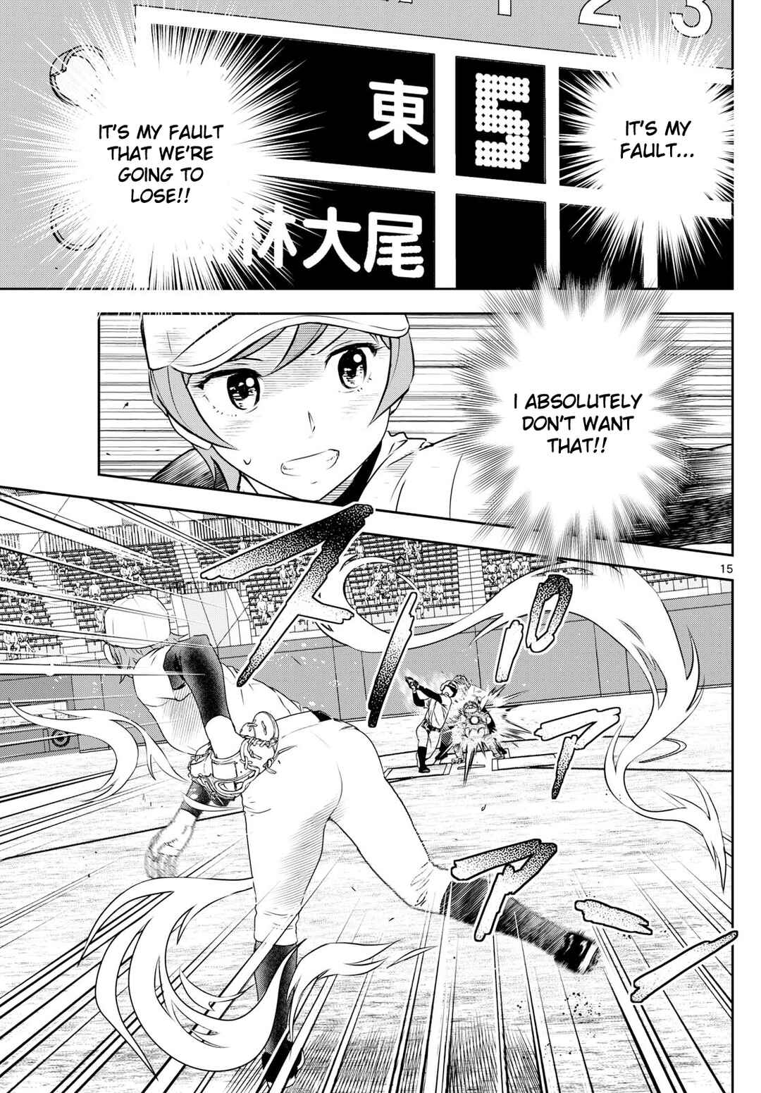 Chapter 284 - Page 15