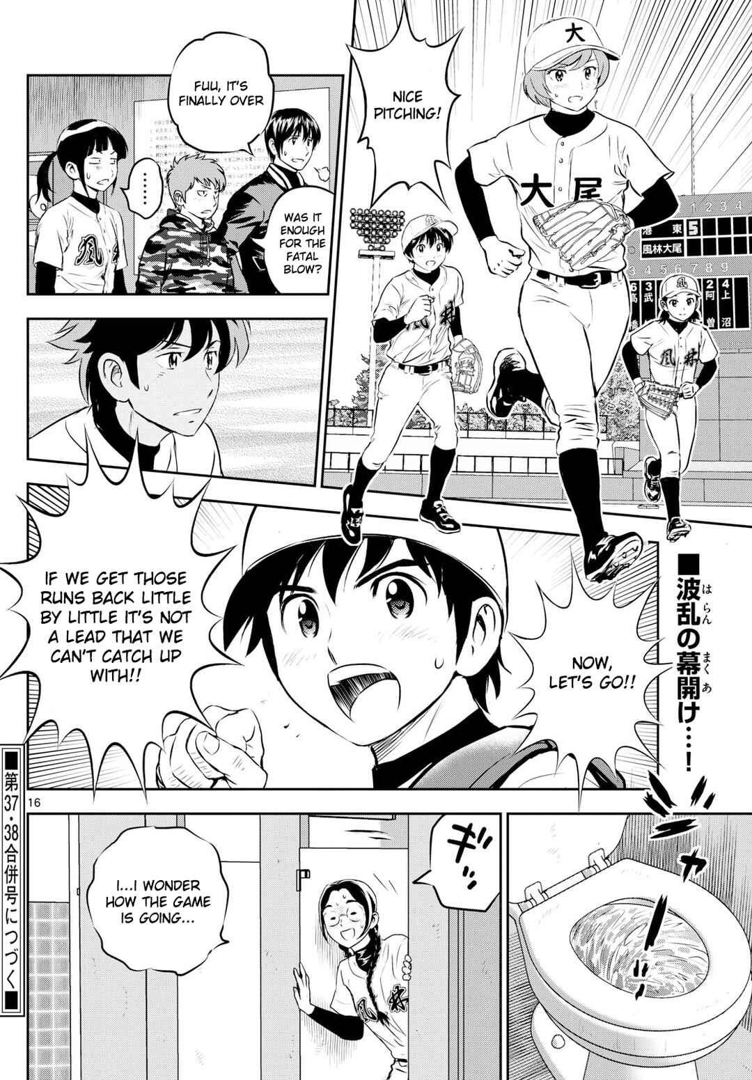 Chapter 284 - Page 16