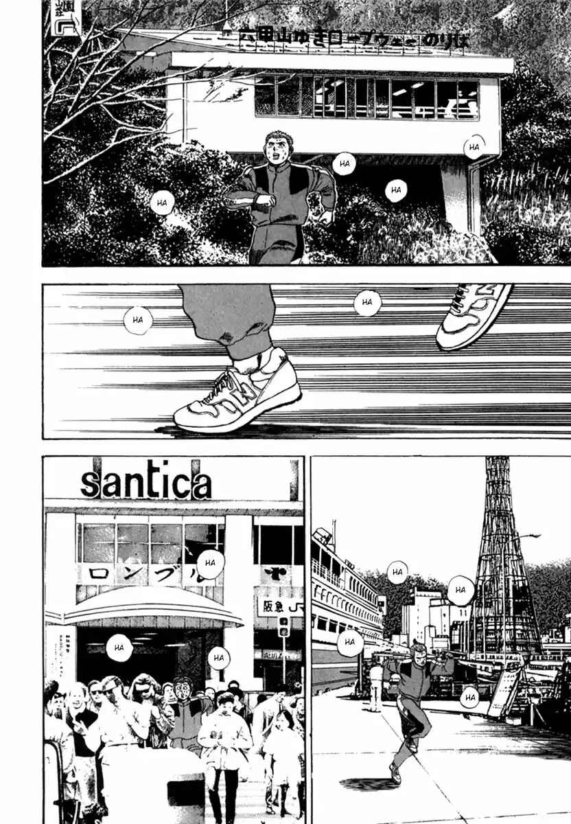 Chapter 6 - Page 4