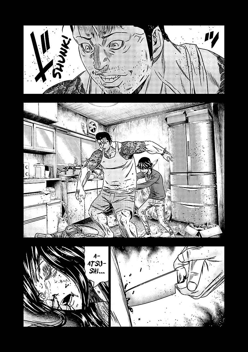 Chapter 151 - Page 12