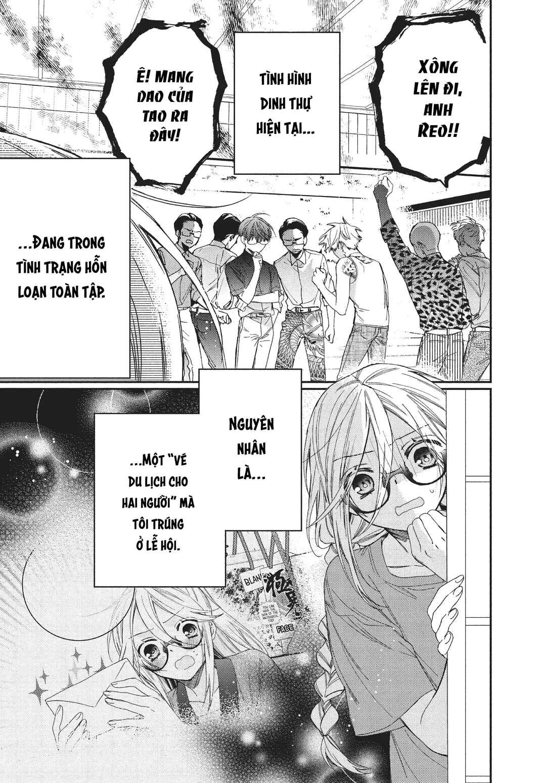 Chapter 12.1 - Page 2