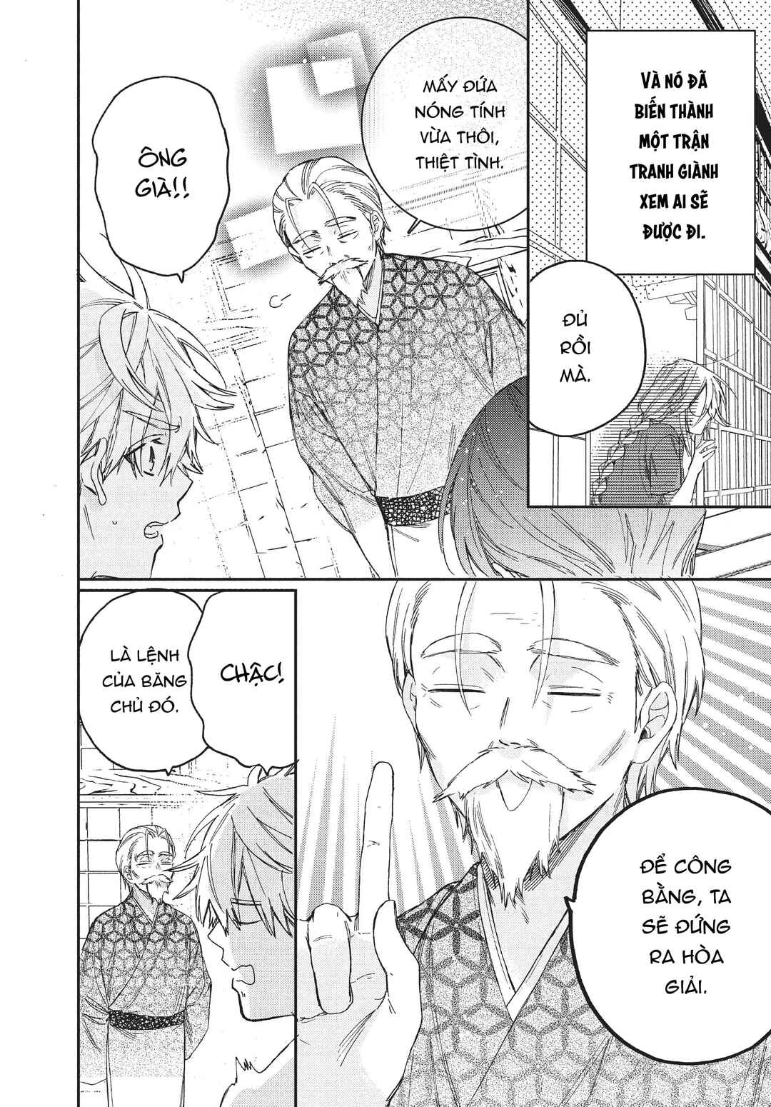Chapter 12.1 - Page 3