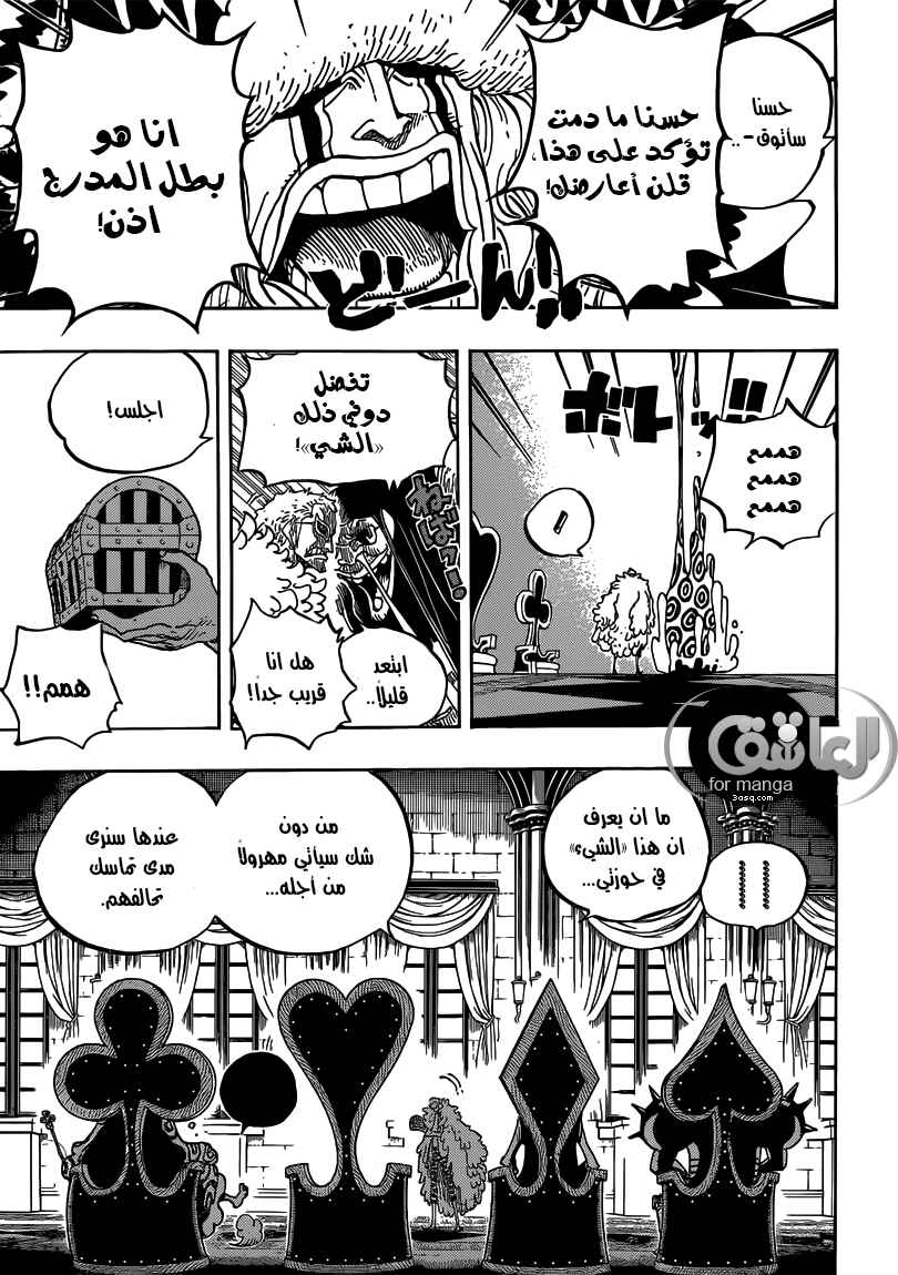 Chapter 700 - Page 17
