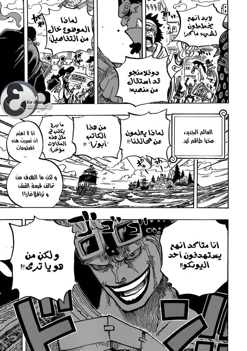 Chapter 700 - Page 3