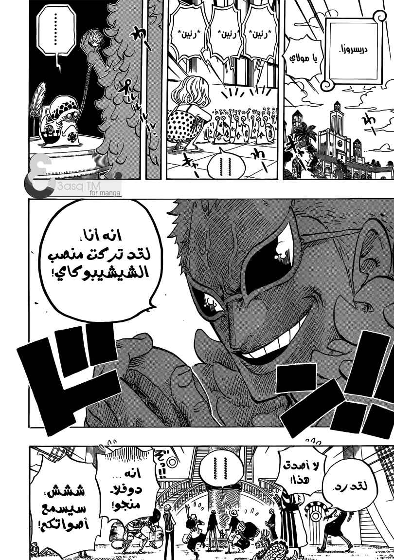 Chapter 700 - Page 4