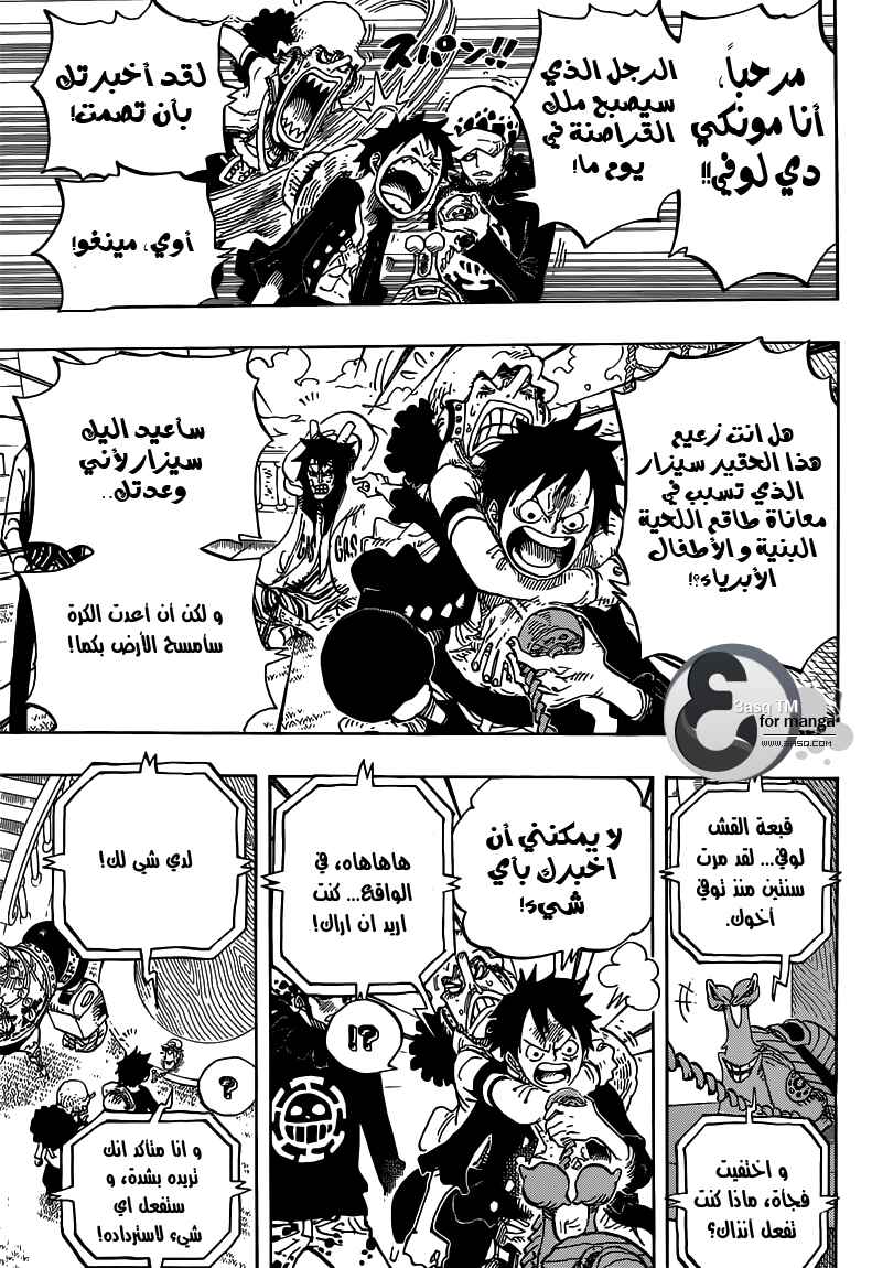 Chapter 700 - Page 5