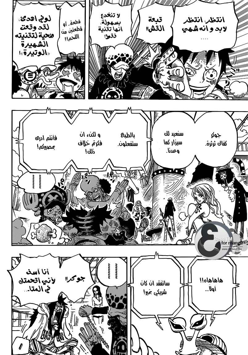 Chapter 700 - Page 6