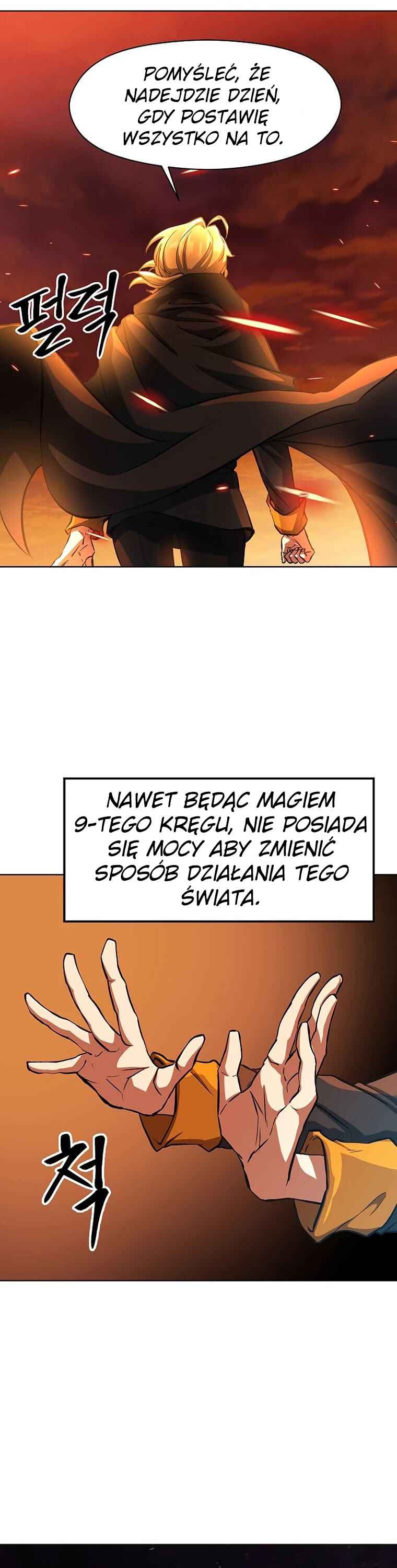 Chapter 1 - Page 36