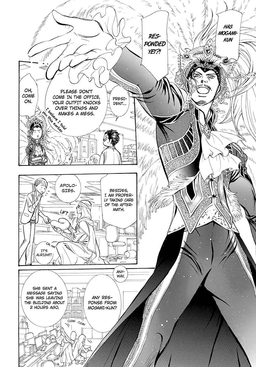 Chapter 270 - Page 24