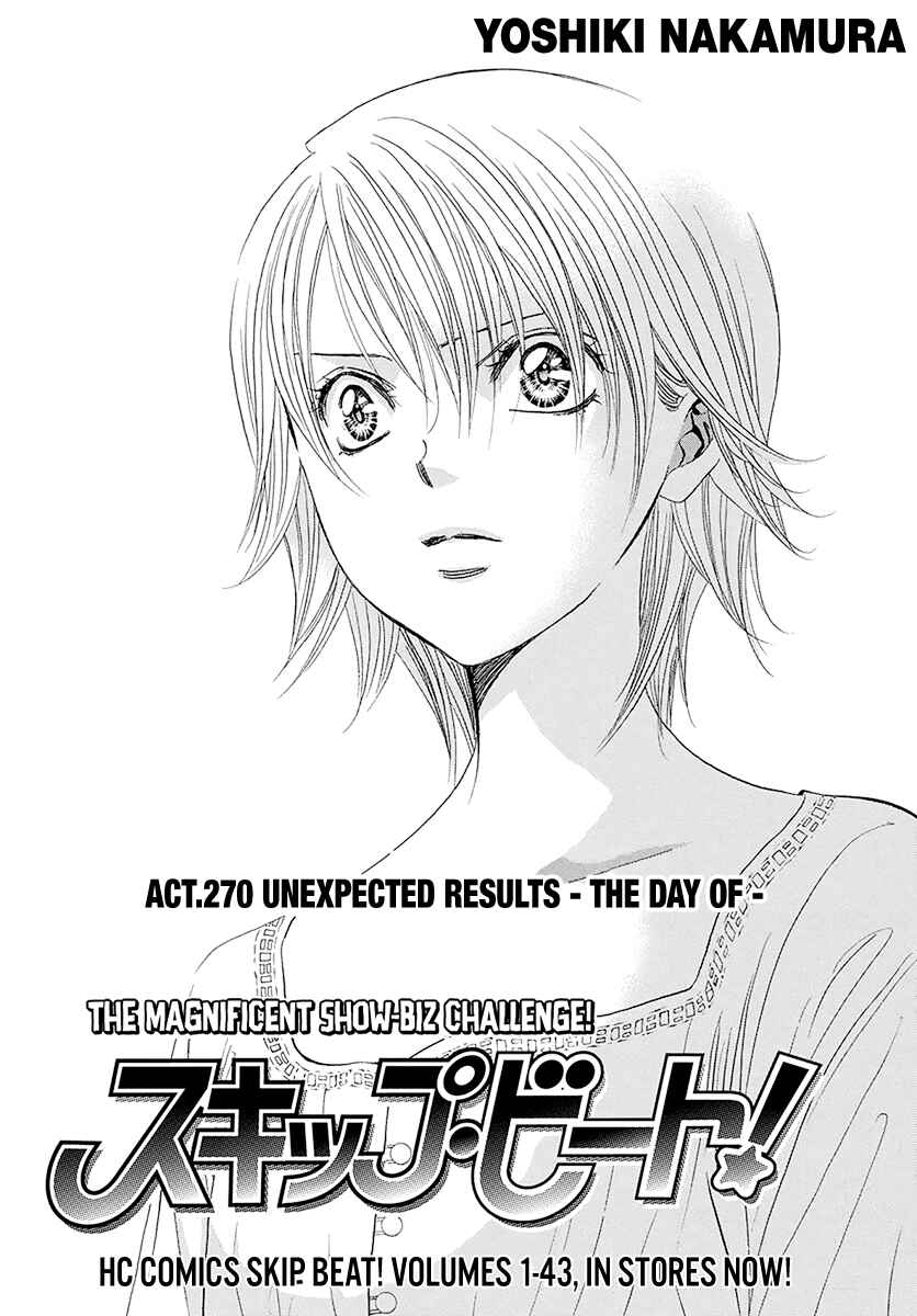Chapter 270 - Page 5