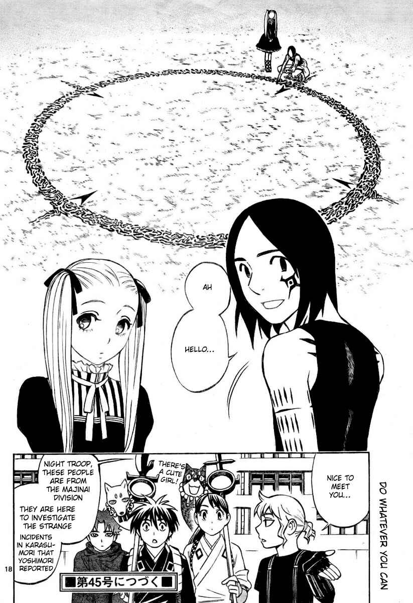 Chapter 232 - Page 18