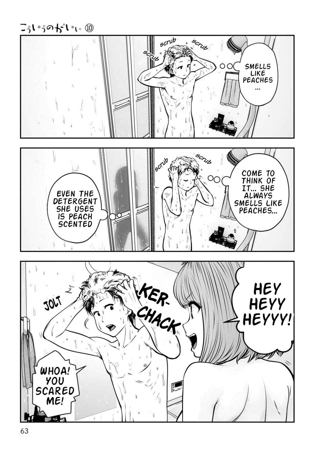 Chapter 43 - Page 16
