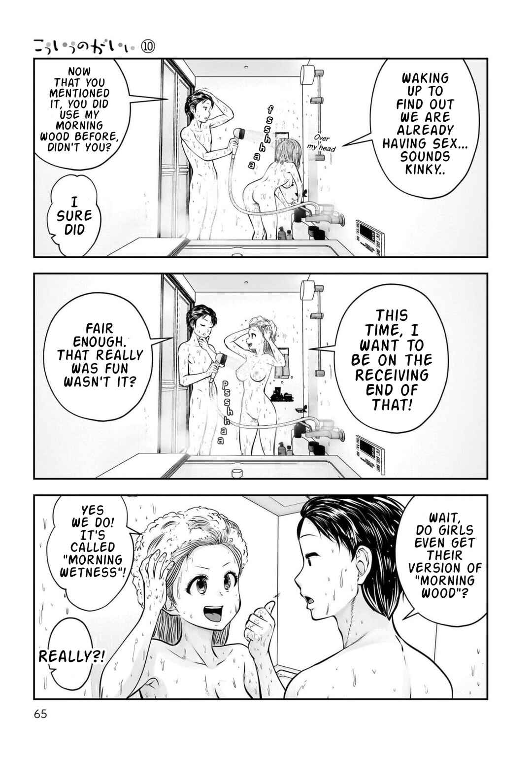 Chapter 43 - Page 18