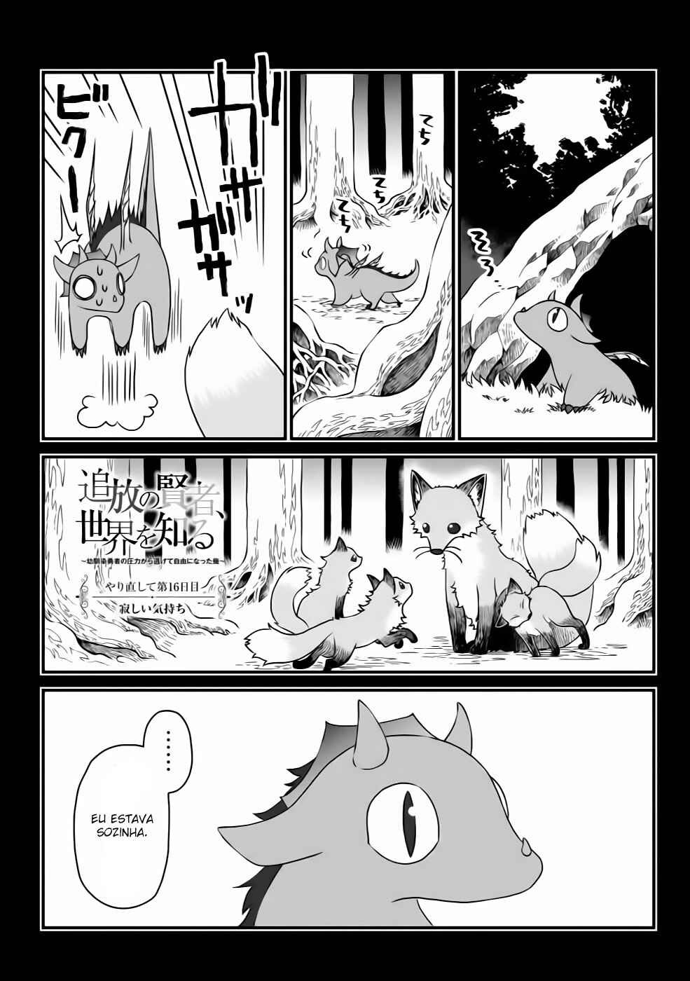 Chapter 16 - Page 1