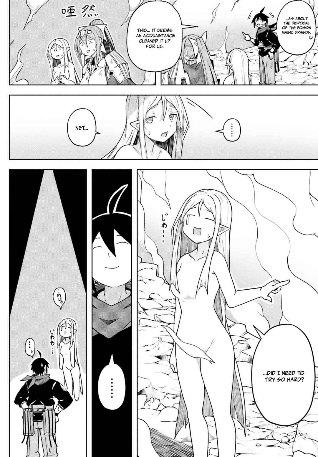 Chapter 29 - Page 22