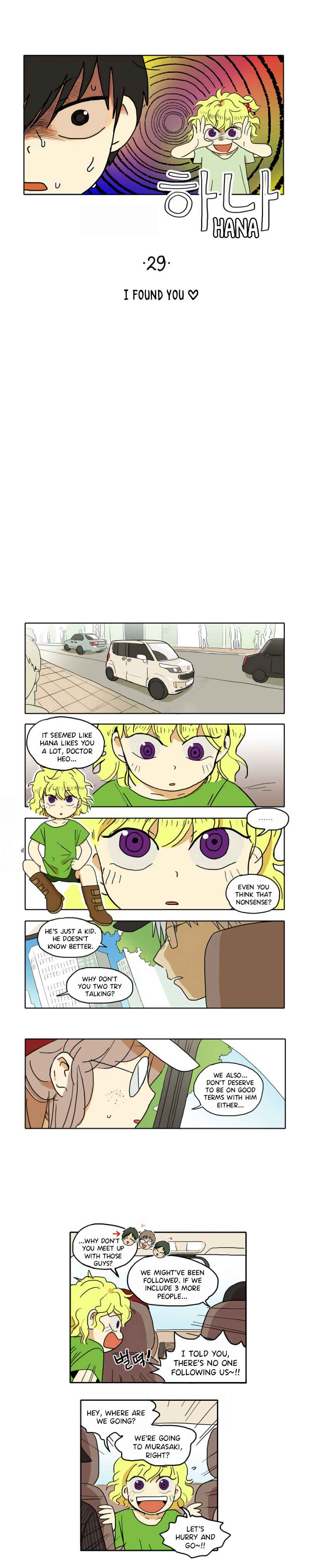 Chapter 29 - Page 1