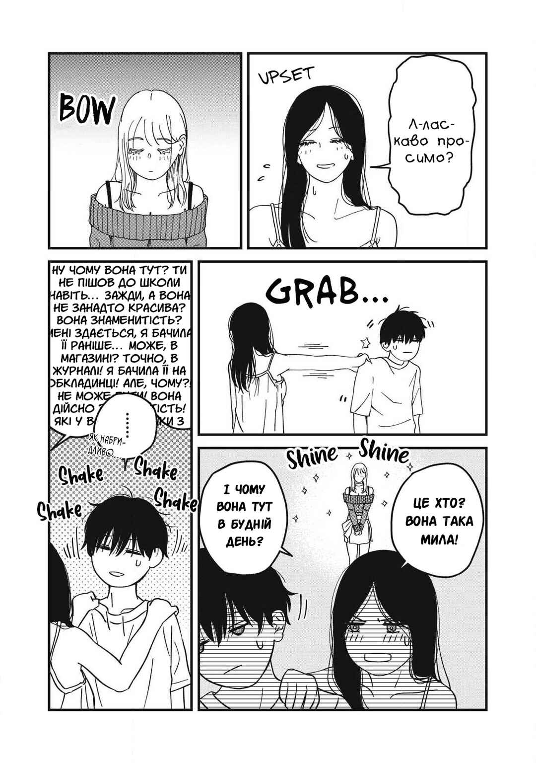 Chapter 8 - Page 7