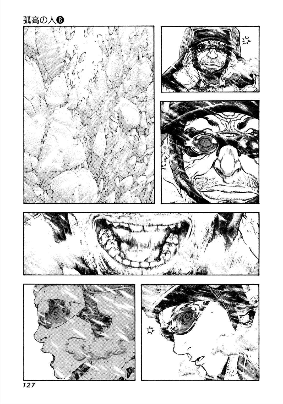 Chapter 79 - Page 4