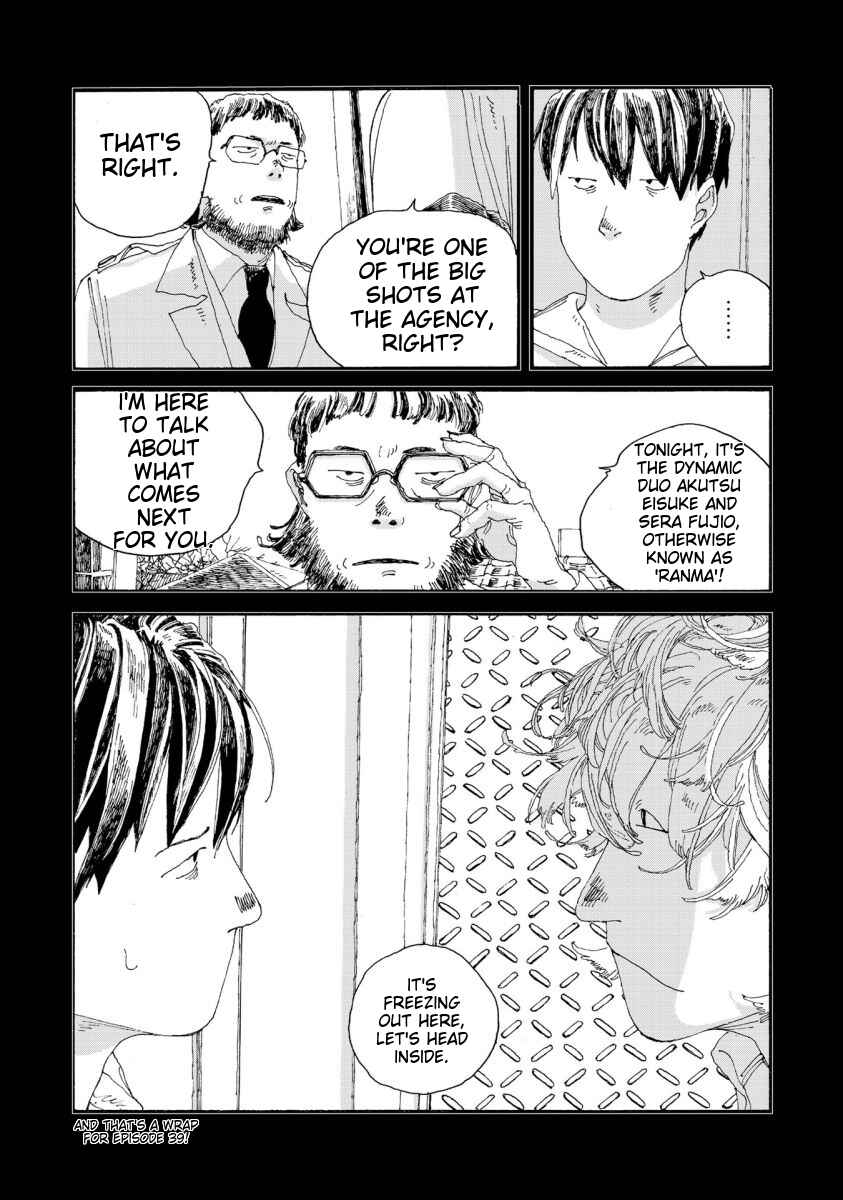 Chapter 39 - Page 19