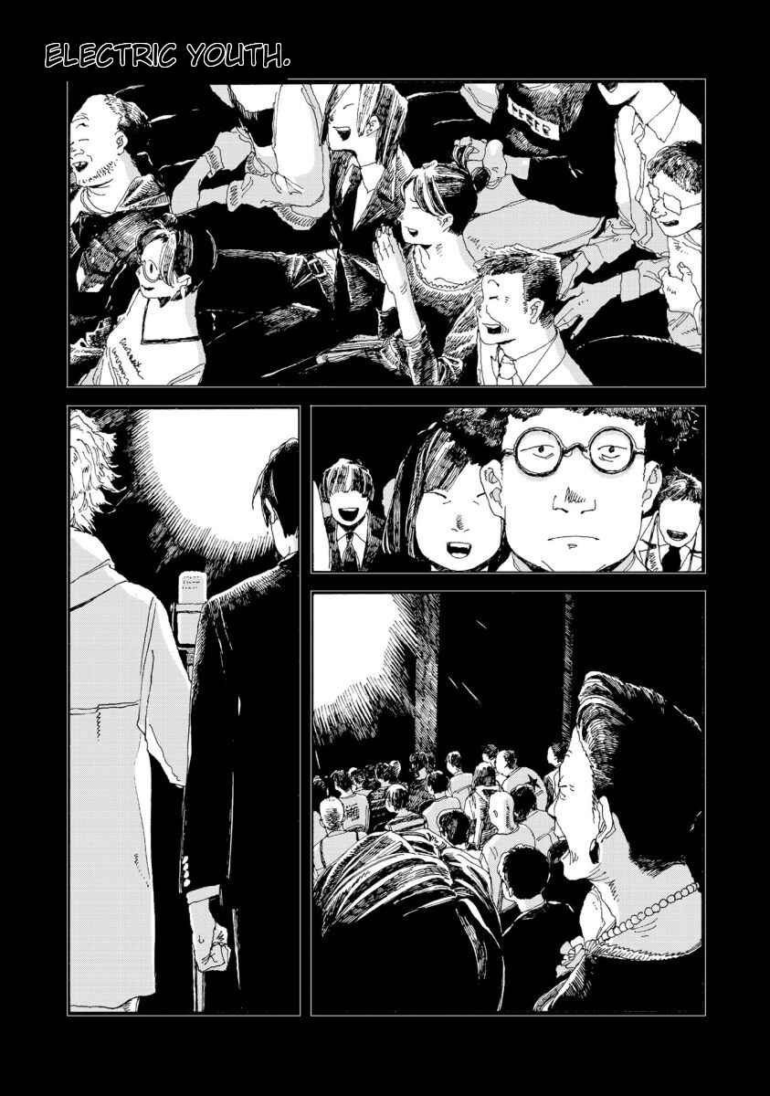 Chapter 39 - Page 2
