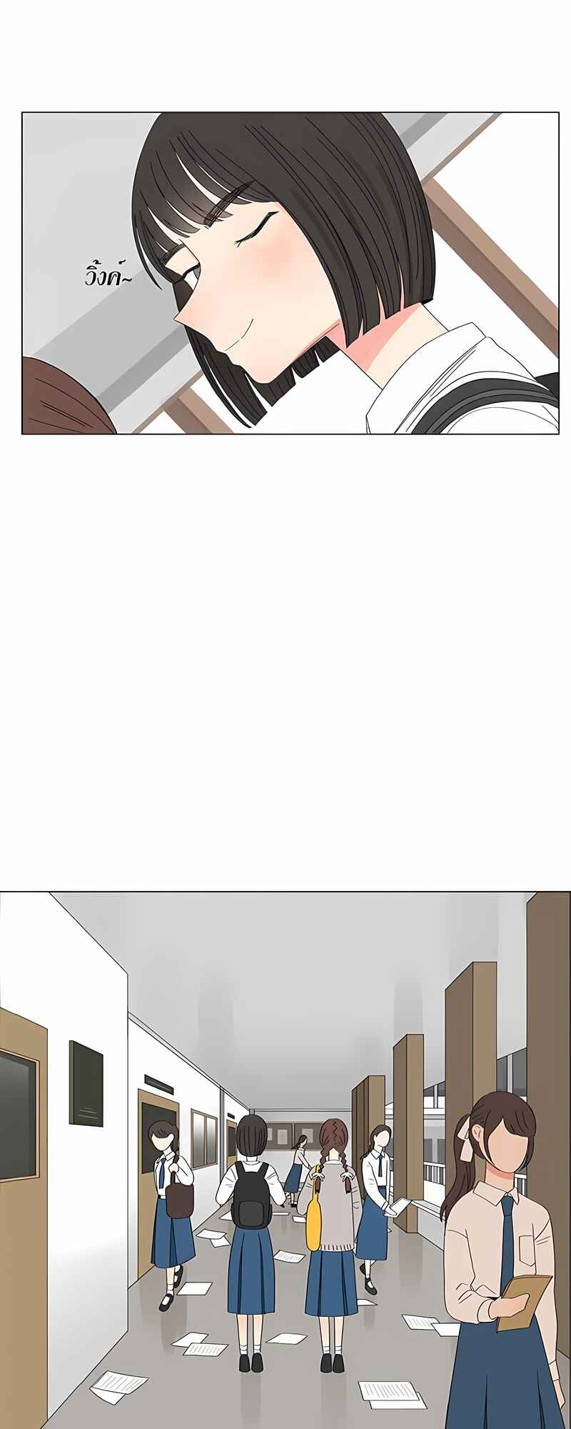 Chapter 30 - Page 23