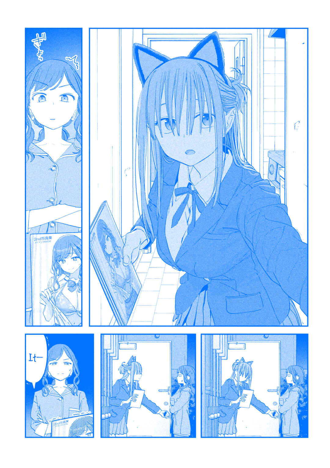 Chapter 85 - Page 6
