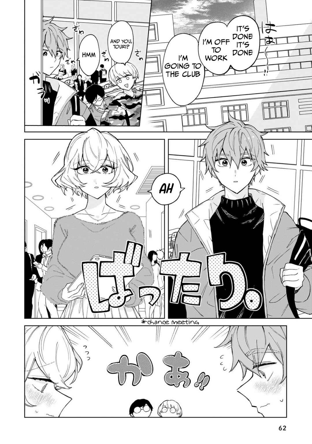 Chapter 2 - Page 2