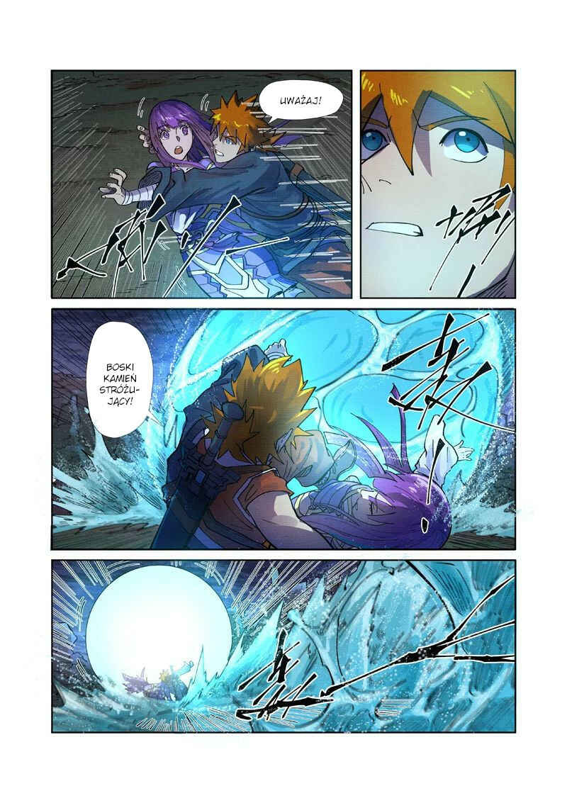 Chapter 256.5 - Page 5
