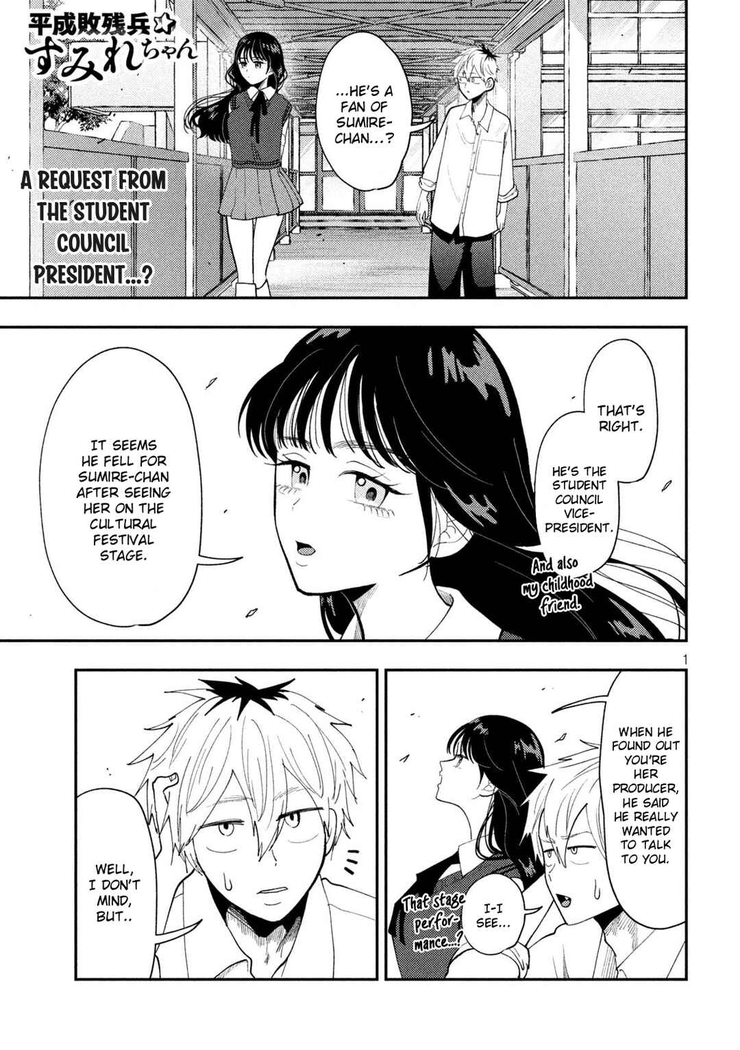 Chapter 76 - Page 1
