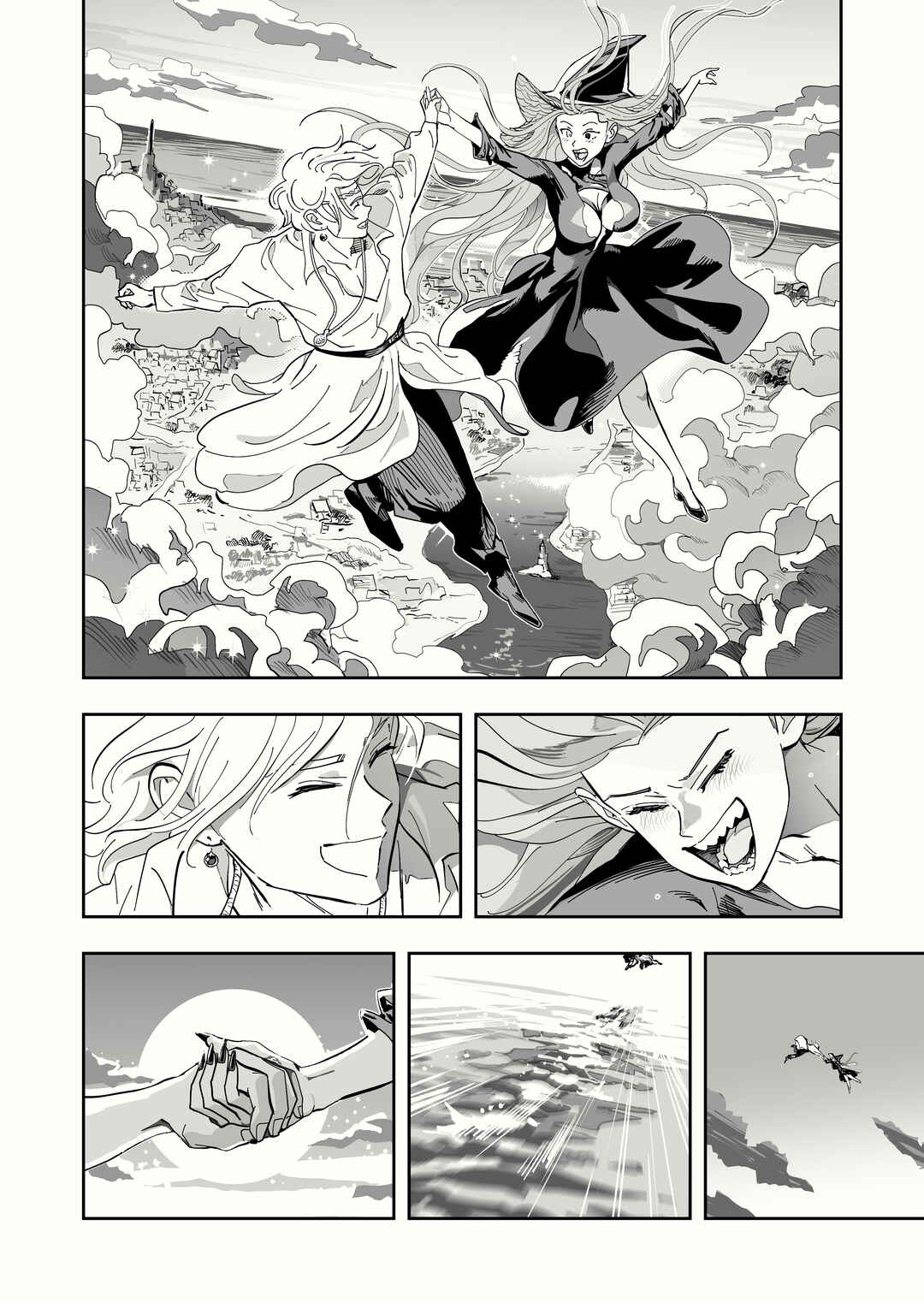 Chapter 48 - Page 1