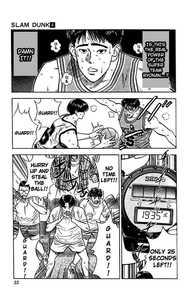 Chapter 46 - Page 6
