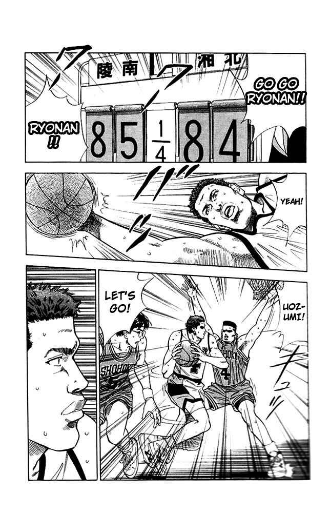 Chapter 46 - Page 7