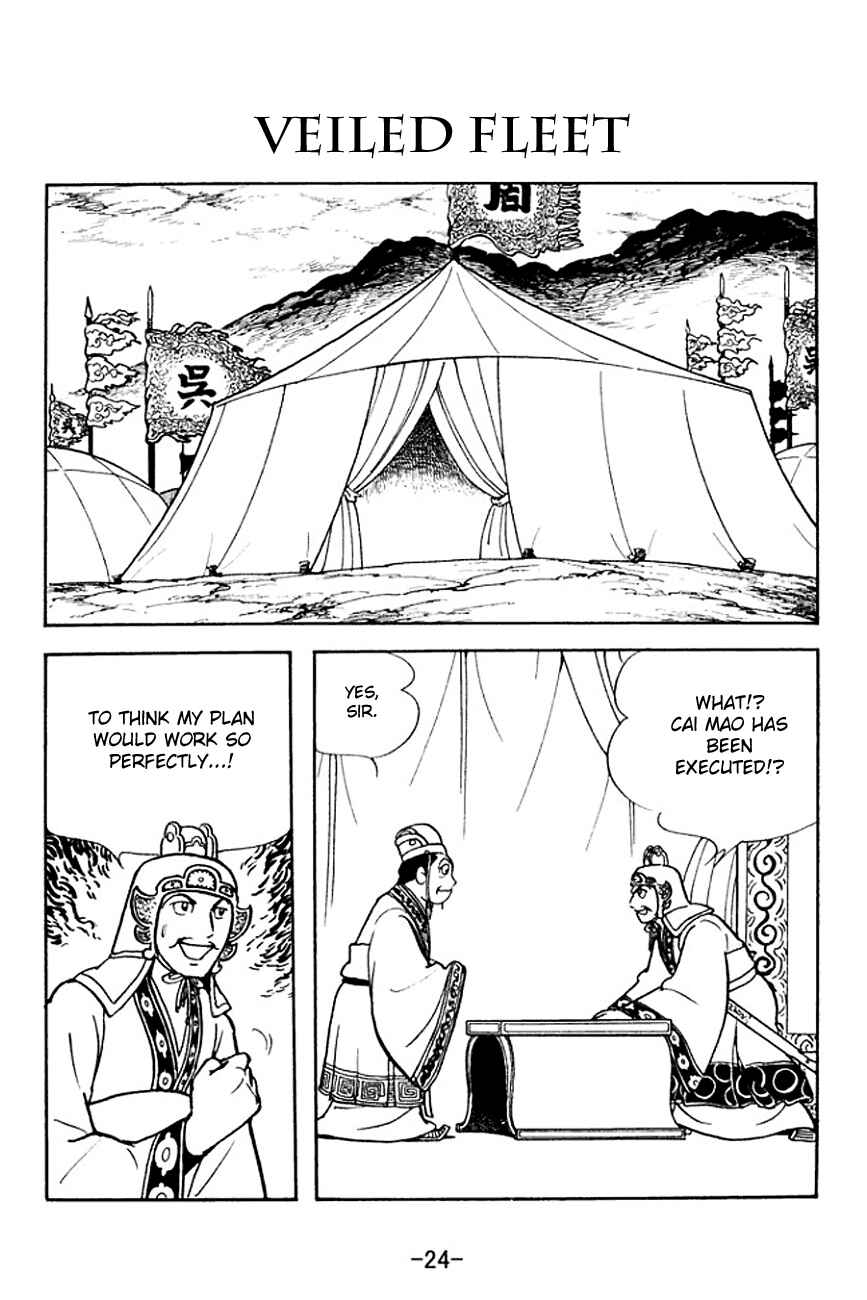 Chapter 138 - Page 1