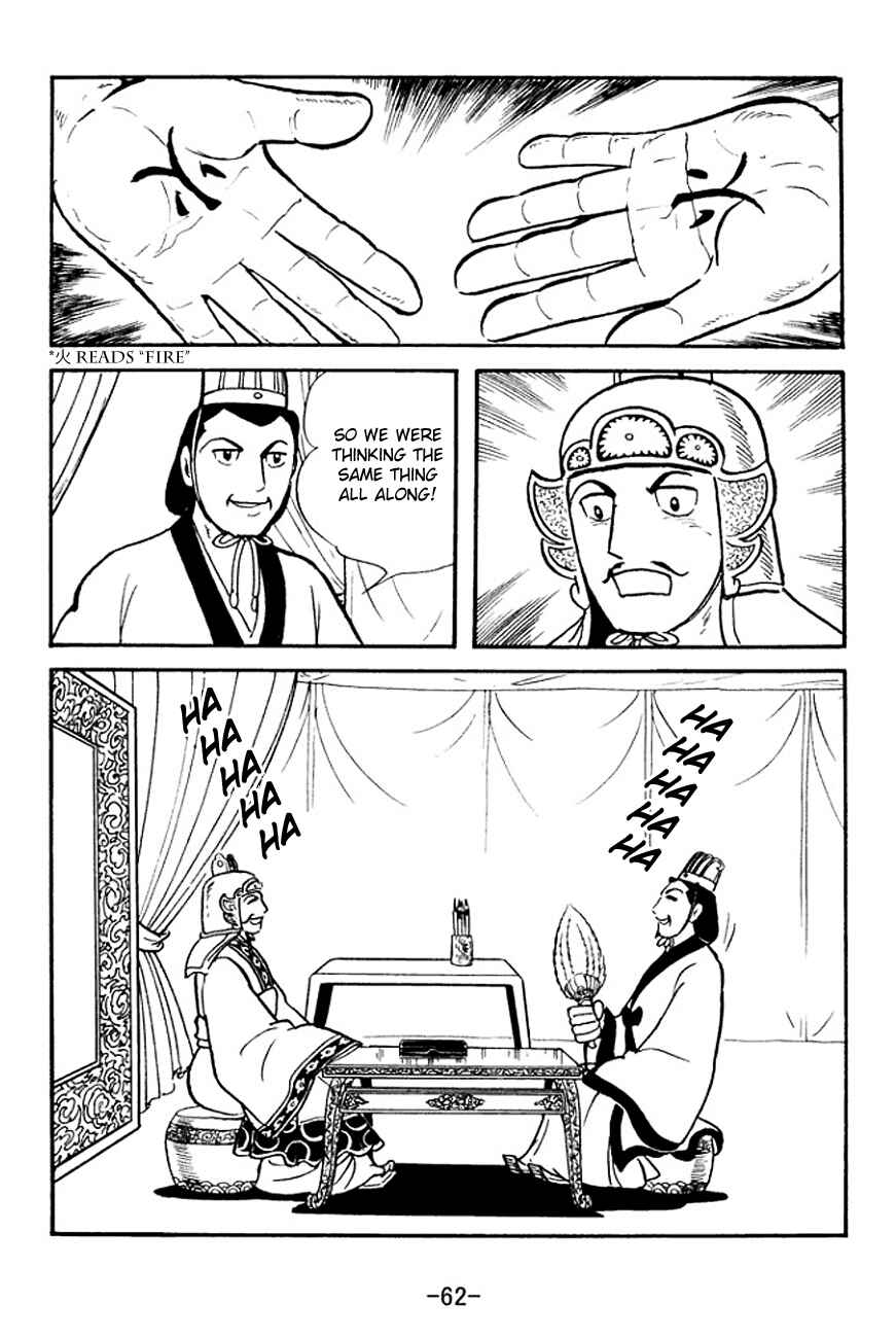 Chapter 138 - Page 39