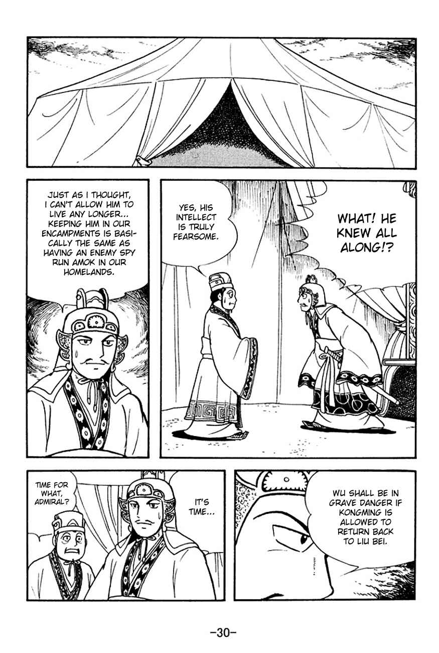 Chapter 138 - Page 7