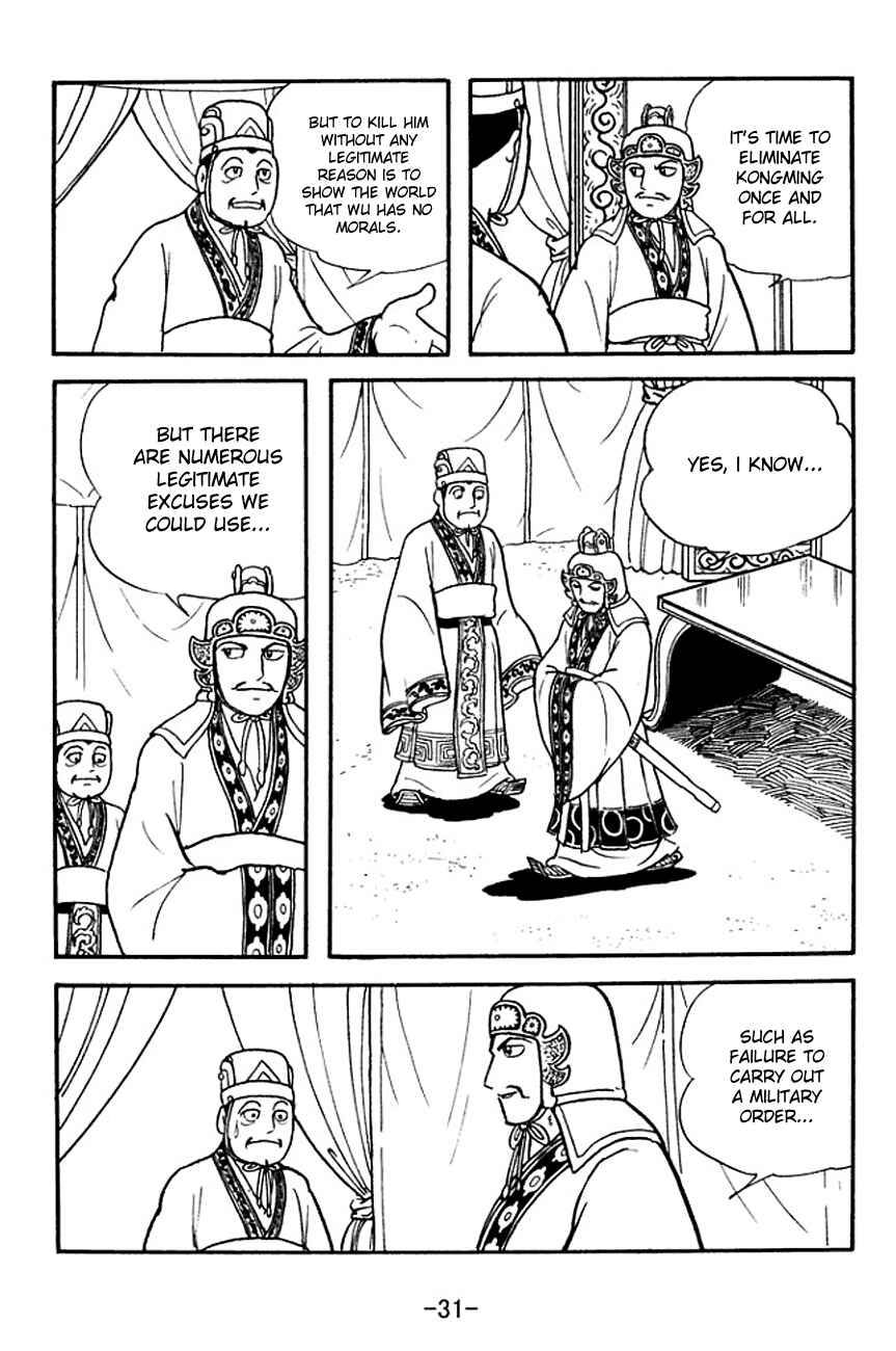 Chapter 138 - Page 8
