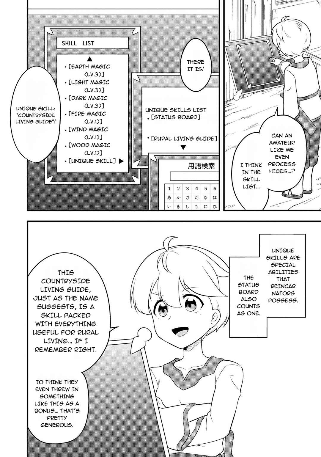 Chapter 3.2 - Page 1