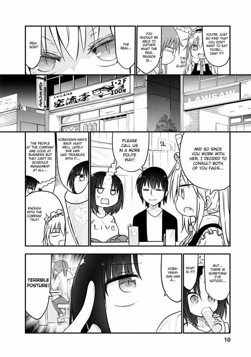 Chapter 49 - Page 9