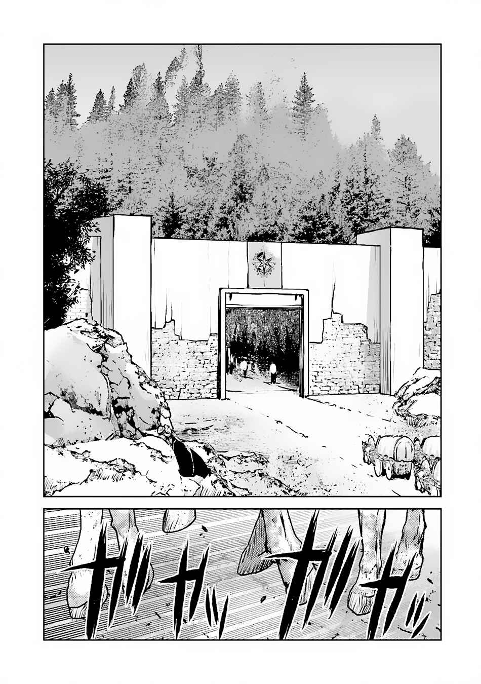 Chapter 46 - Page 8