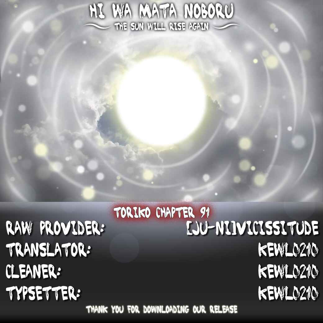Chapter 91 - Page 20