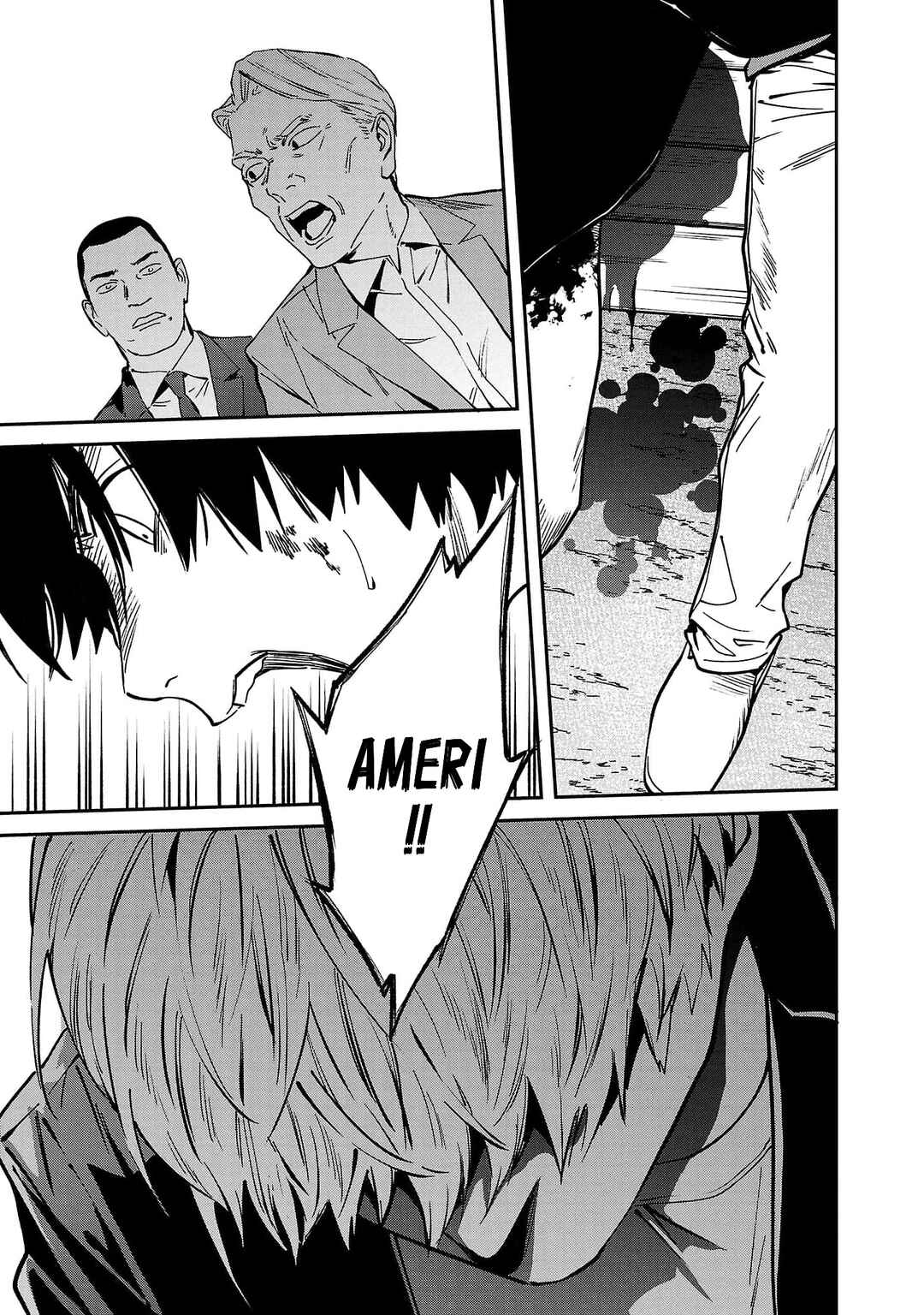 Chapter 82 - Page 17