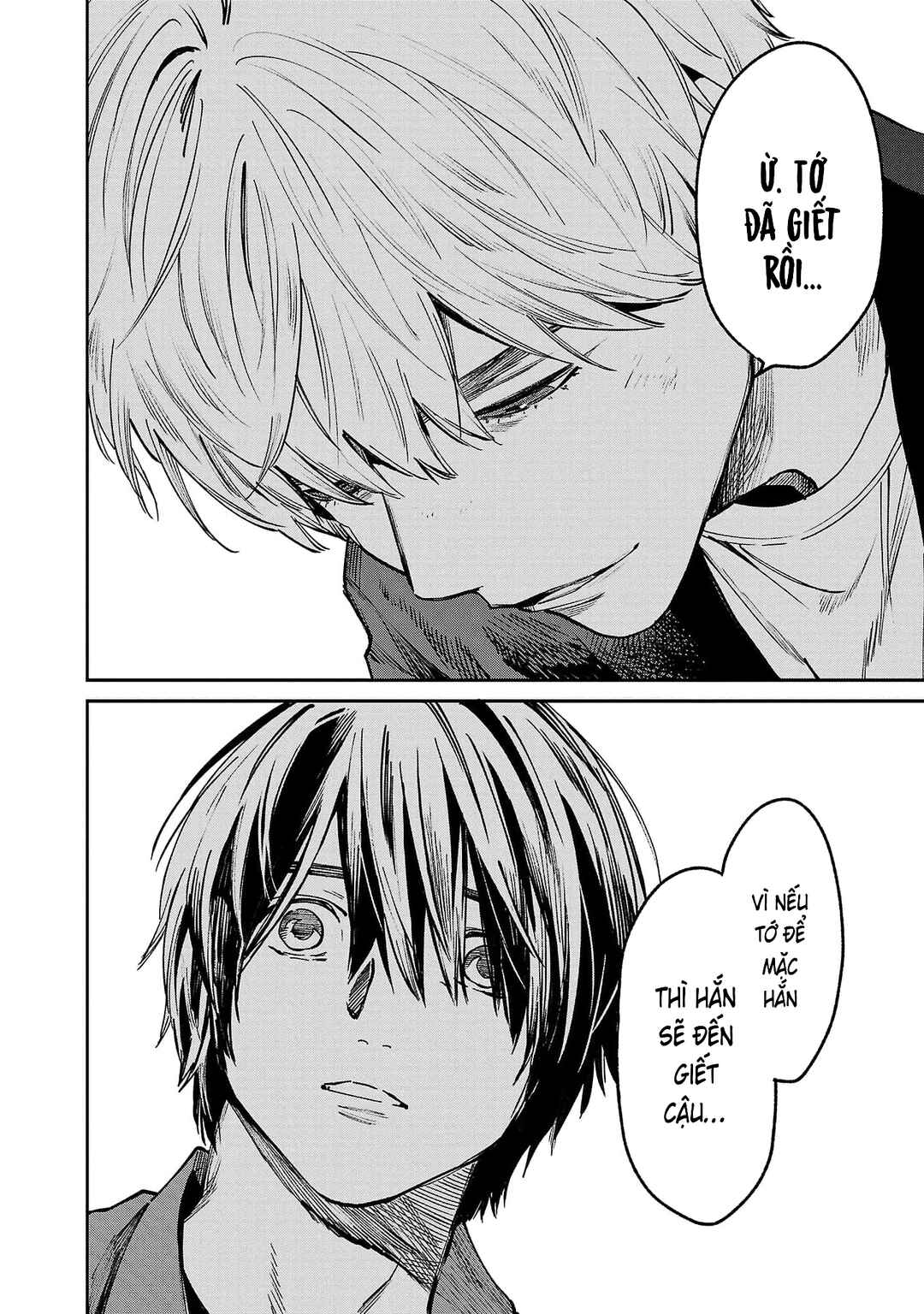 Chapter 82 - Page 2