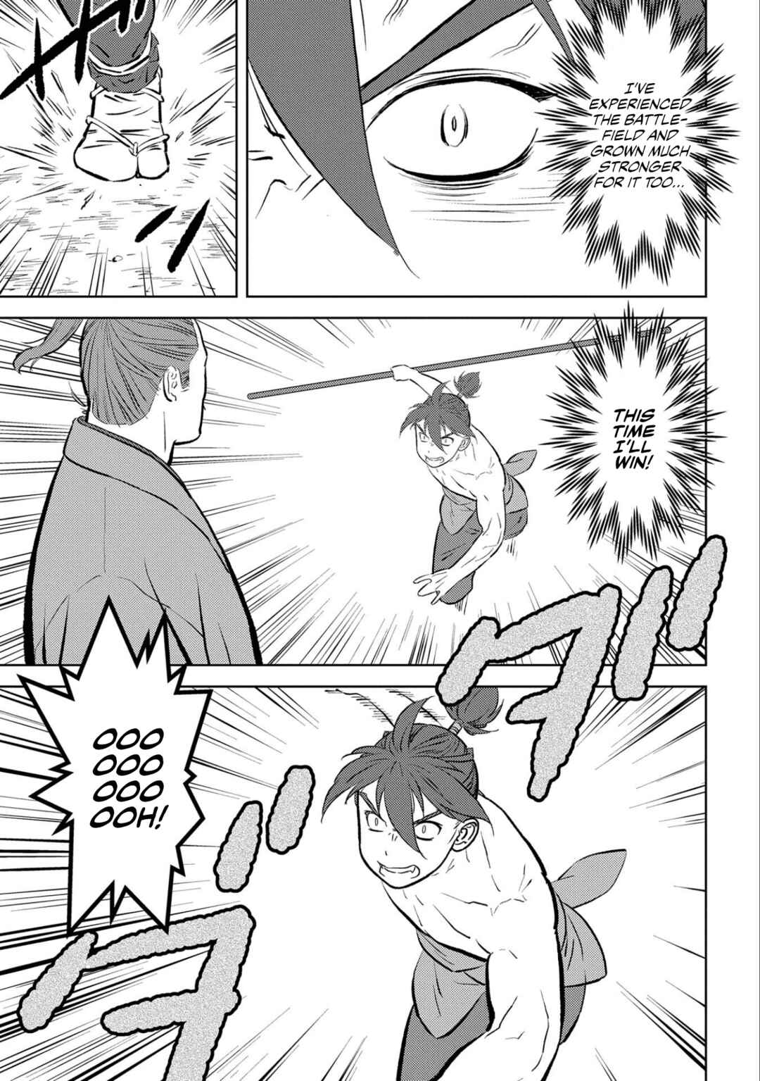 Chapter 58 - Page 14