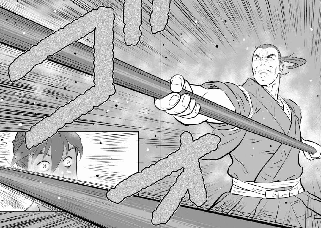 Chapter 58 - Page 19